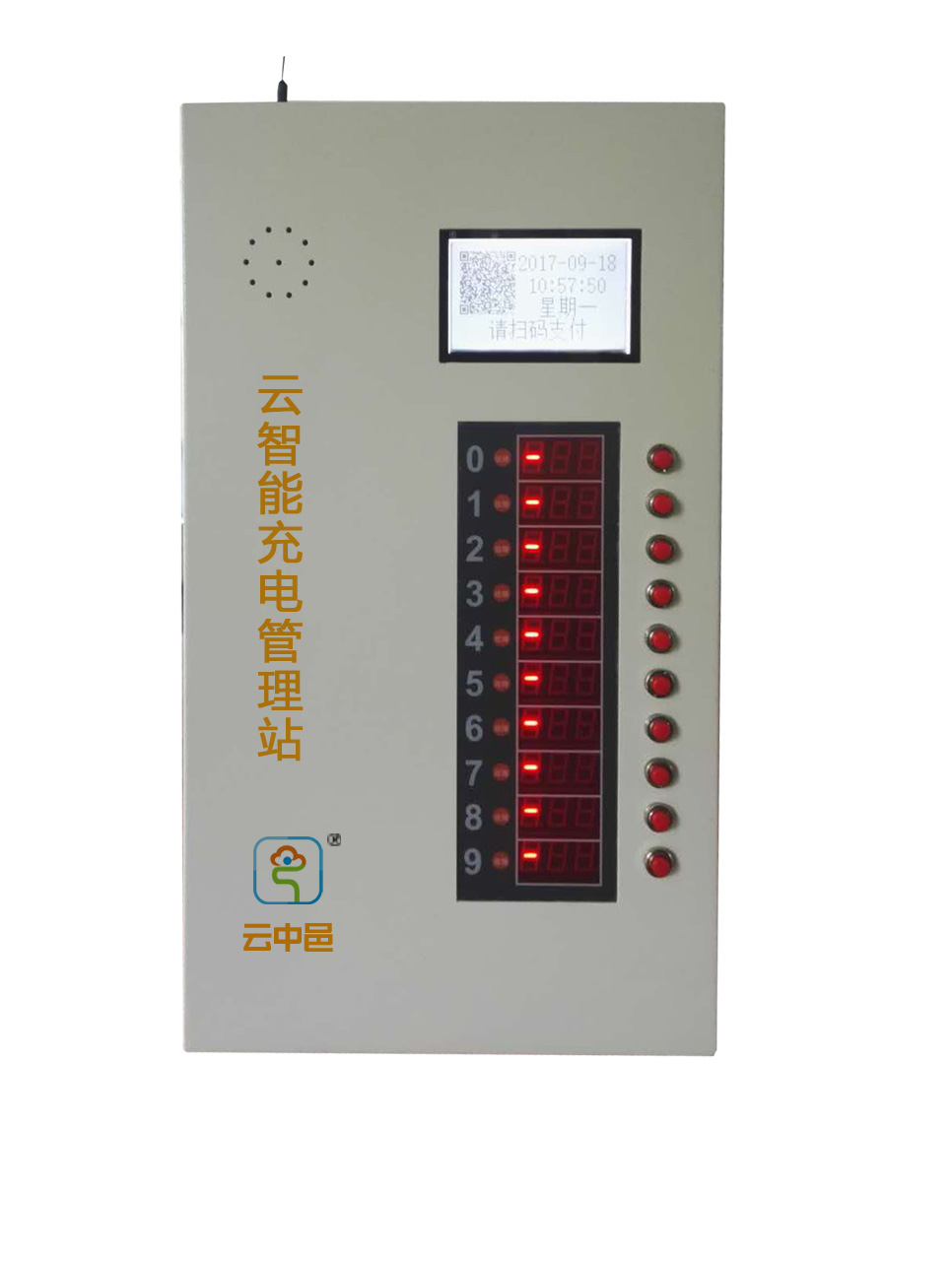 電動(dòng)車充電站
