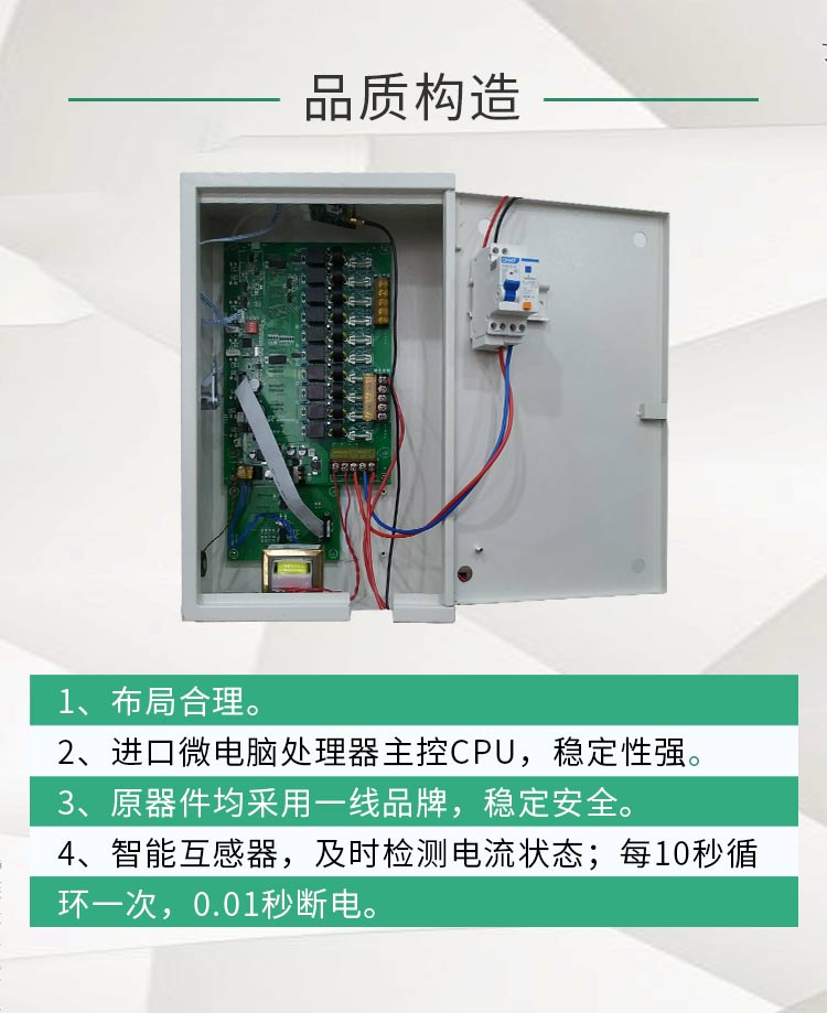 觸摸屏小區(qū)電動(dòng)車(chē)充電站電路