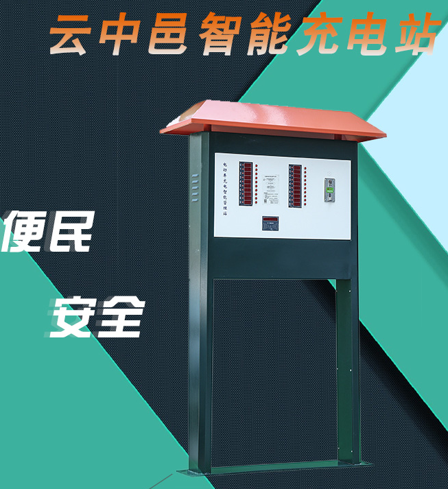 小區(qū)安裝充電樁的優(yōu)點(diǎn)有哪些？