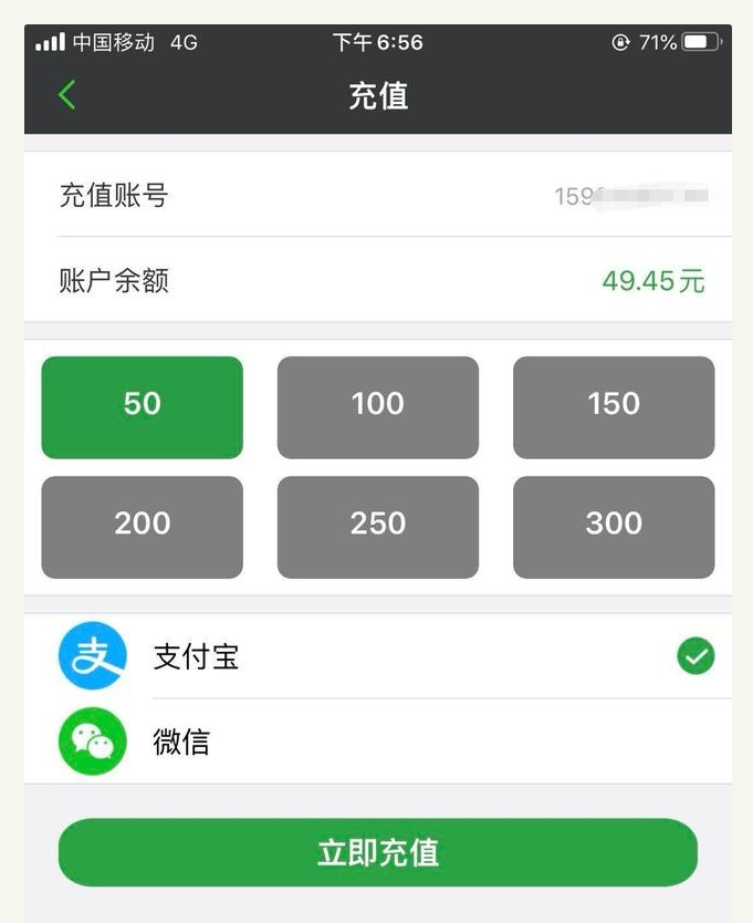 鄭州一小區(qū)充電樁被撤退用戶退款無門，物業(yè)：跑路了，還欠著電費(fèi)呢