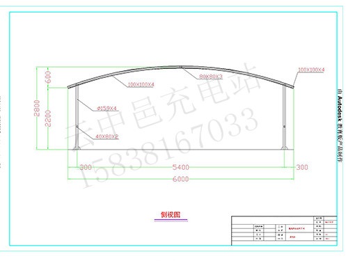 電動(dòng)車膜結(jié)構(gòu)充電車棚側(cè)面圖